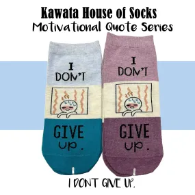 Motivational Quote Series " I Don't Give Up " Casual Ankle Socks